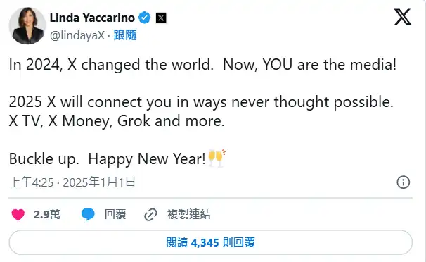 马斯克表示X支付「暂不考虑加密货币」，狗狗币梦碎？ image 3