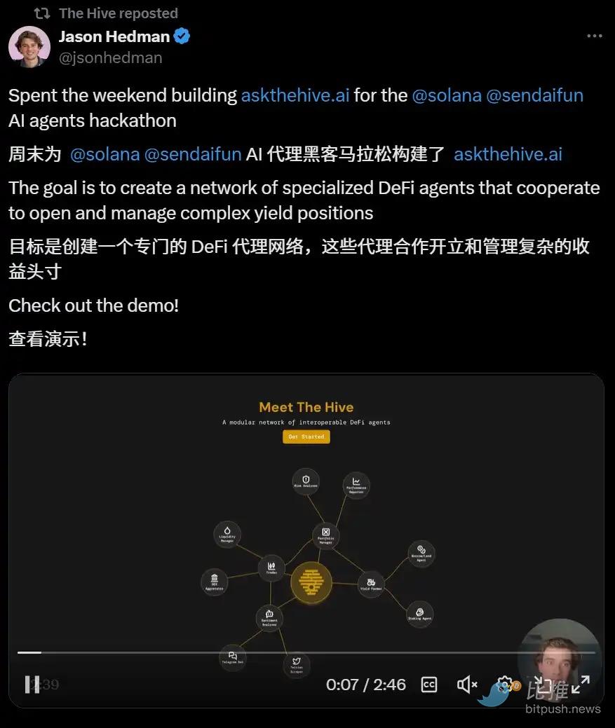 BUZZ市值速通40M，「DeFi Agent」打响第一枪？ image 2