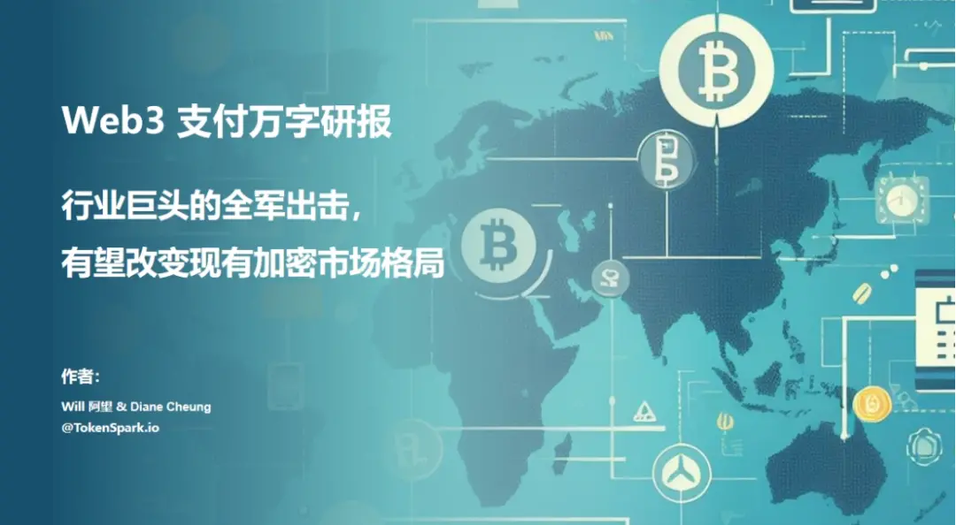 a16z：从美国银行发展史，看稳定币的未来 image 2