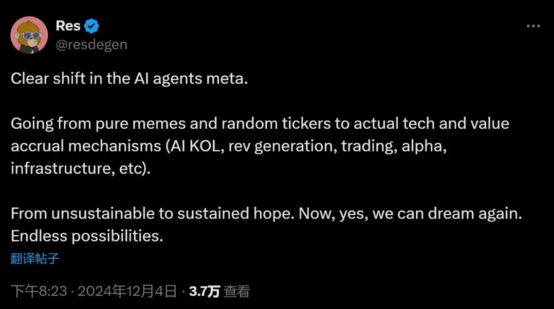 复现 DeFi Summer？AI Agent 狂潮下的 Beta 周期红利 image 5