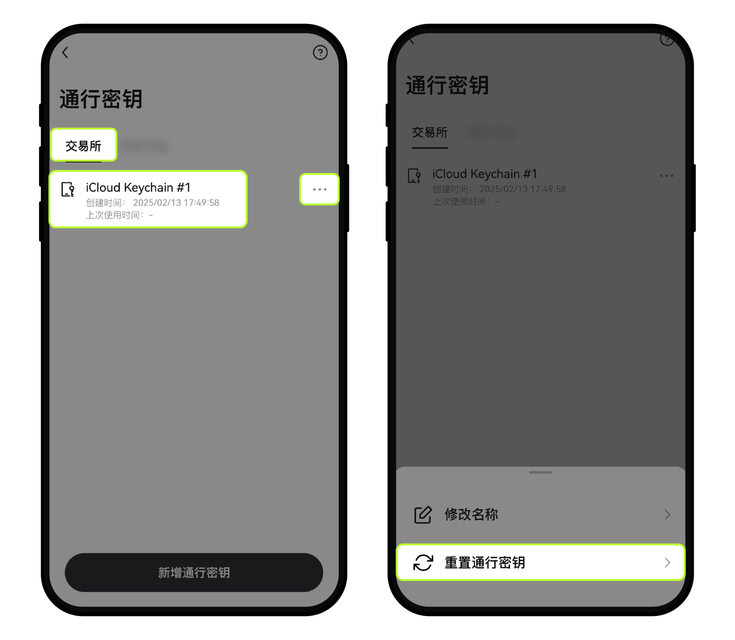 1749803553803230 - 副本 - 副本 (4).png