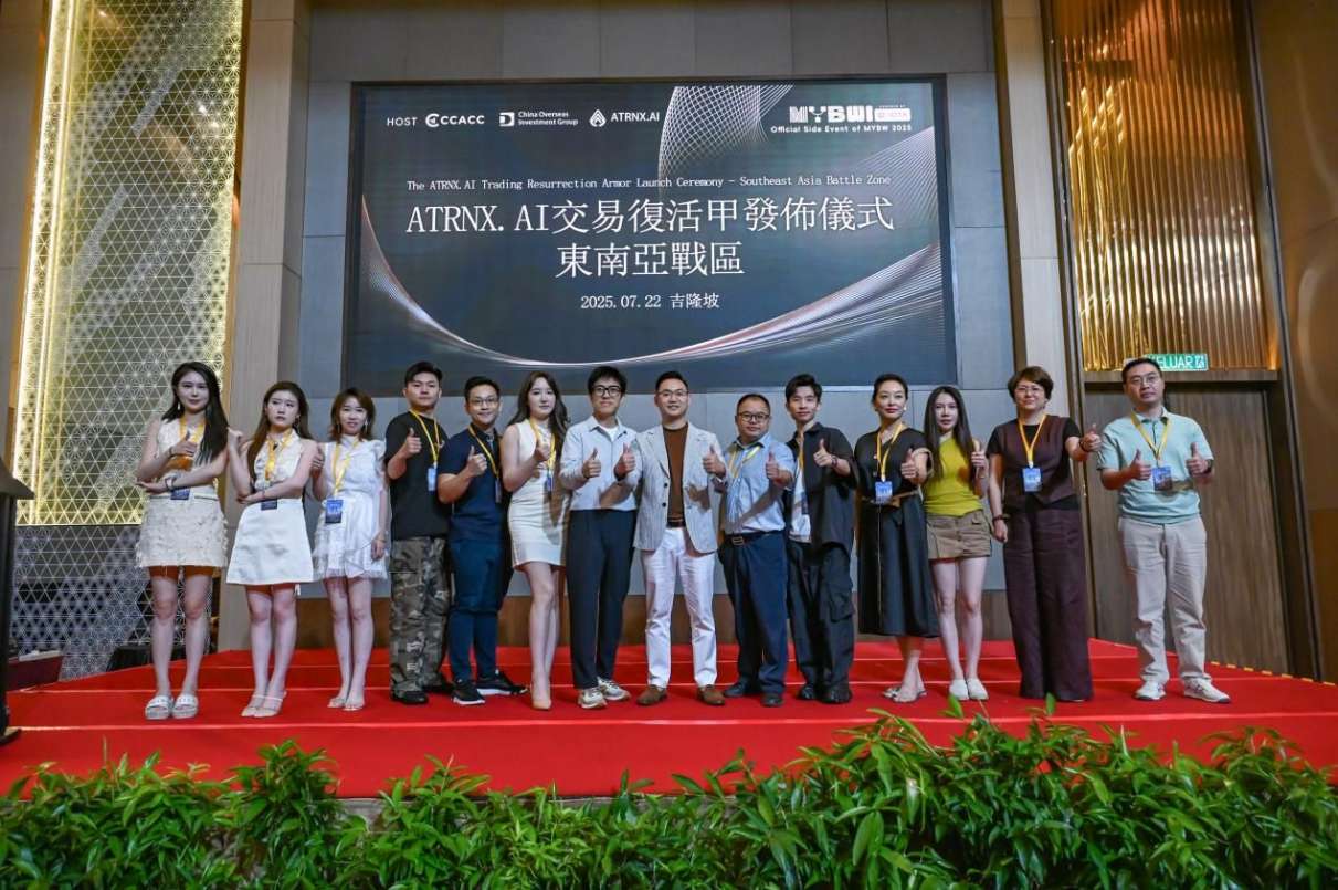 AI+RWA：重构DeFi万亿资产流动性峰会回顾 image 7