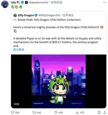 NFT 迎来文艺复兴，Solana 联创猛浇冷水？ image 6