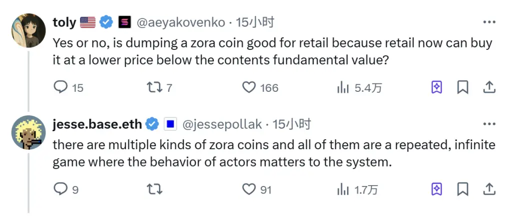 Solana 与 Base 创始人开启论战：Zora 上的内容有 “基本价值”吗？ image 2