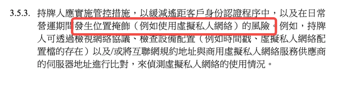 解码香港金管局文件：稳定币监管背后的“严”与“活” image 7