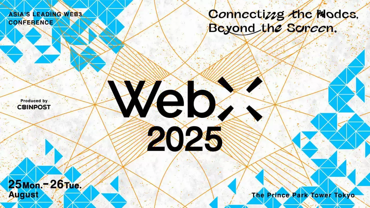 2025日本最大Web3盛会WebX将于8月25日至26日在东京举行 image 0