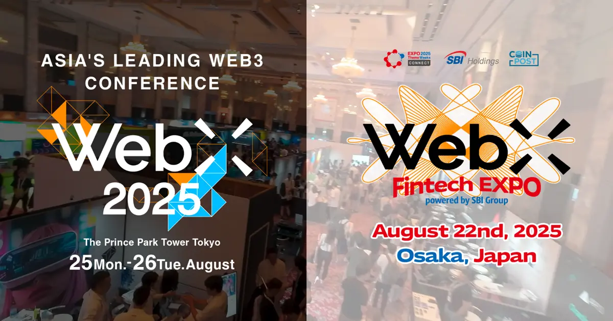 2025日本最大Web3盛会WebX将于8月25日至26日在东京举行 image 3