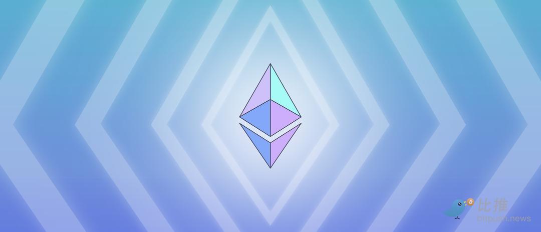 以太坊基金会：用”lean Ethereum”定义下个十年 image 0