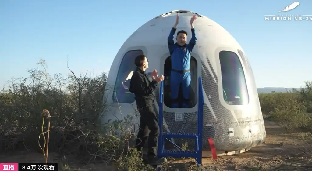 Justin Sun圆梦太空，刷新华人宇航纪录 image 0