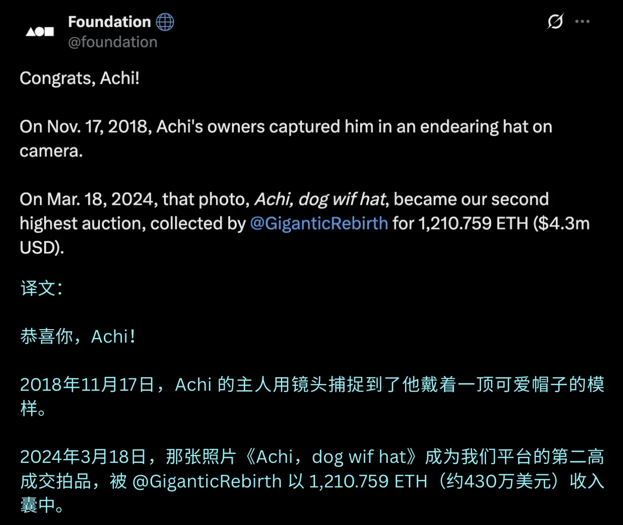 模因币 WIF：能否逃脱注意力经济萧条的魔咒 image 1