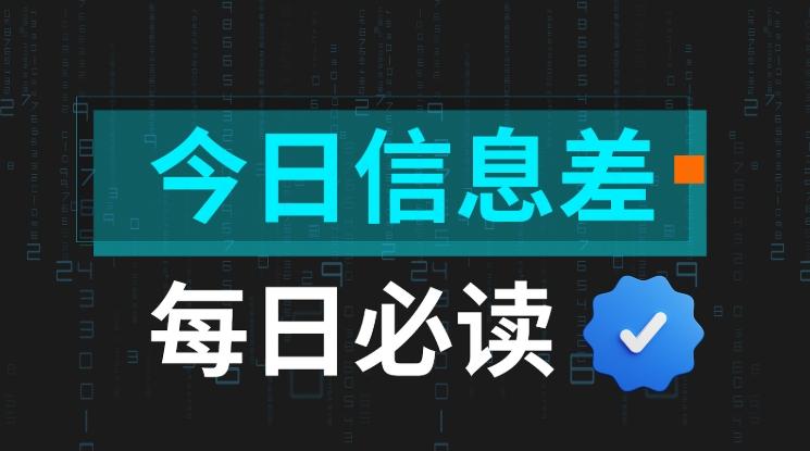 Bitget 每日早报（8月5日）｜美联储戴利称降息临近，年内或超两次；ETH ICO 巨鲸结束一年抛售转为囤币；Verb Technology 拟 5.58 亿美元私募设立首家上市 TON 金库公司 image 0