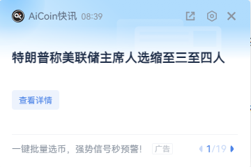 美联储内部分裂：鹰鸽之争，谁主沉浮？ image 1