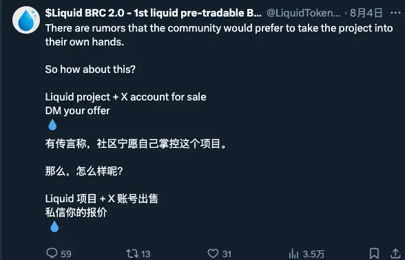 百花齐放，速览比特币生态近期热点项目进展 image 1