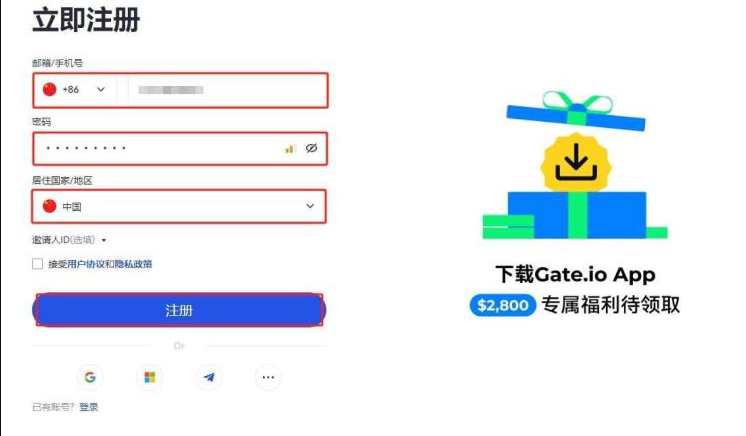 大门交易所APP行情图表