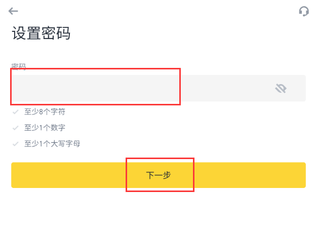 币安官方app验证