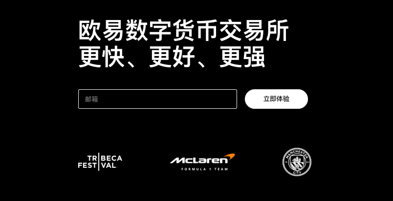 欧易APP行情图表