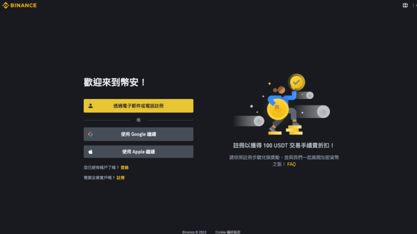 全球领先的综合性平台