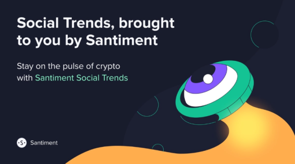 Santiment数据分析平台