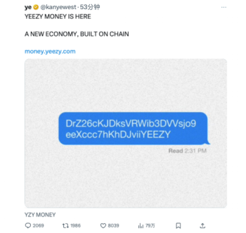 这一次，侃爷带着他的 $YZY 站在了加密风口浪尖 image 0