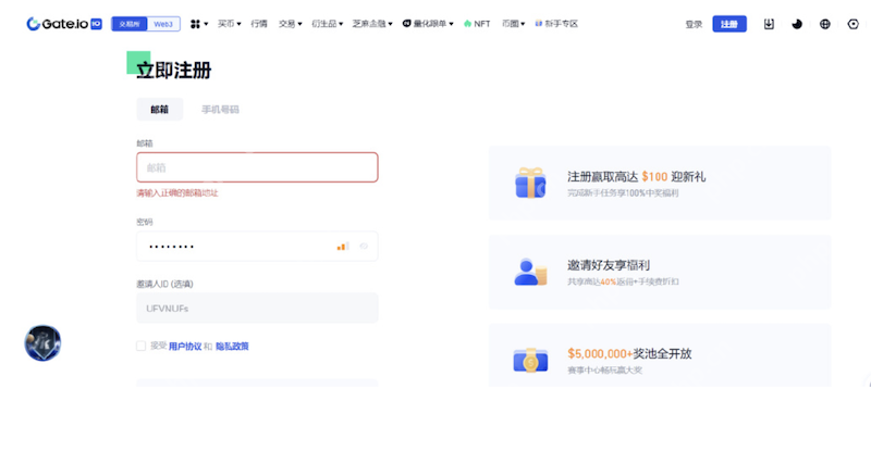 USDT交易平台软件下载