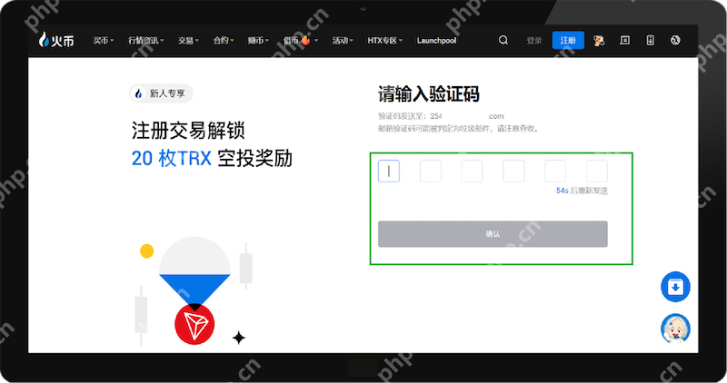 USDT交易平台软件下载