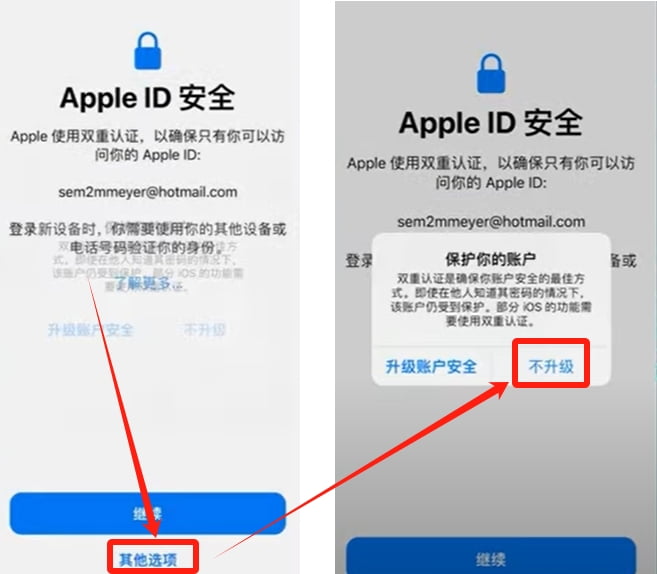 binance币安app移动端完整使用指南