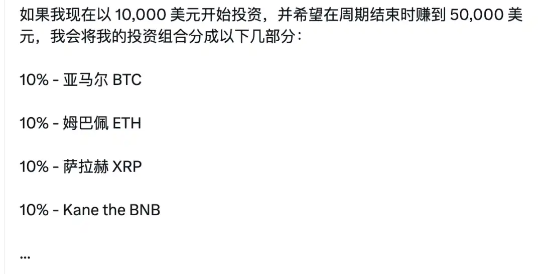Base链上足球游戏Football.Fun走红，新玩家如何参与？ image 1