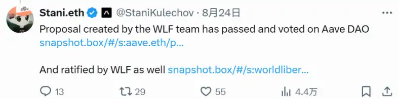 AAVE跌超5%，与WLFI因「7%分成纠纷」再陷罗生门 image 2