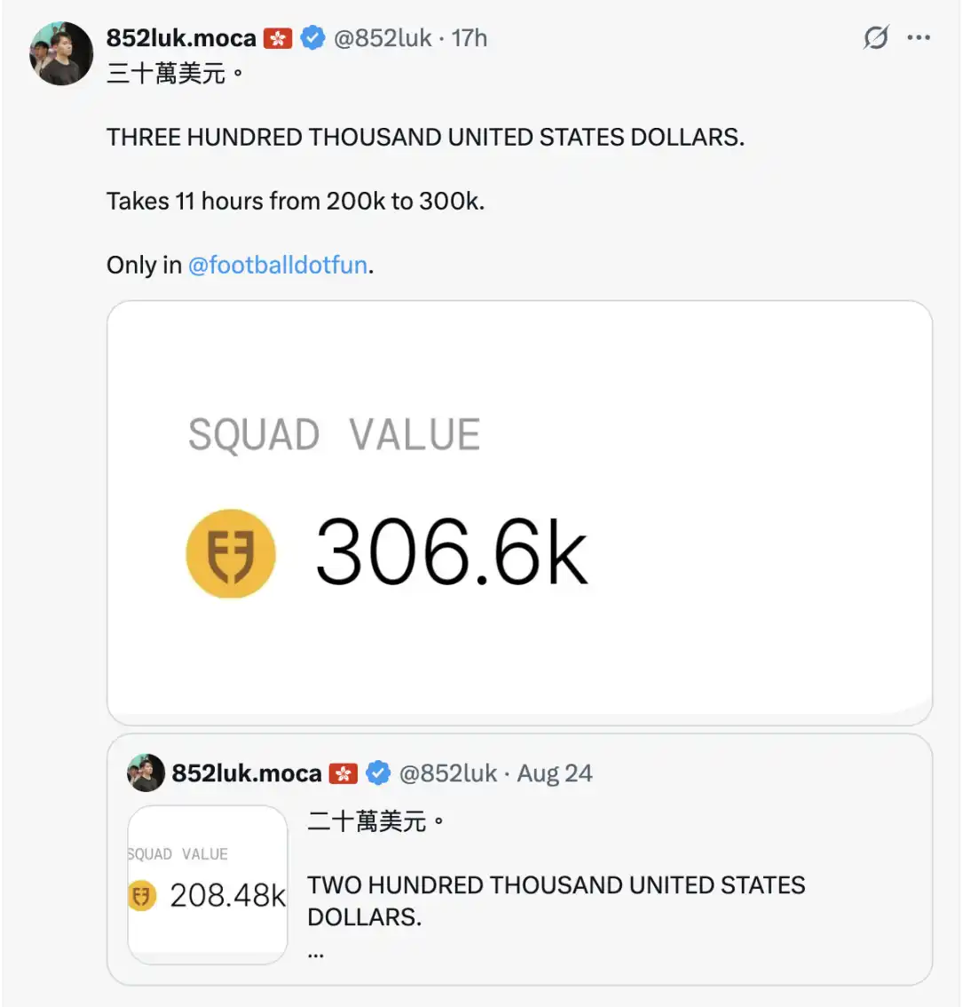 Base链上足球游戏Football.Fun走红，新玩家如何参与？ image 0