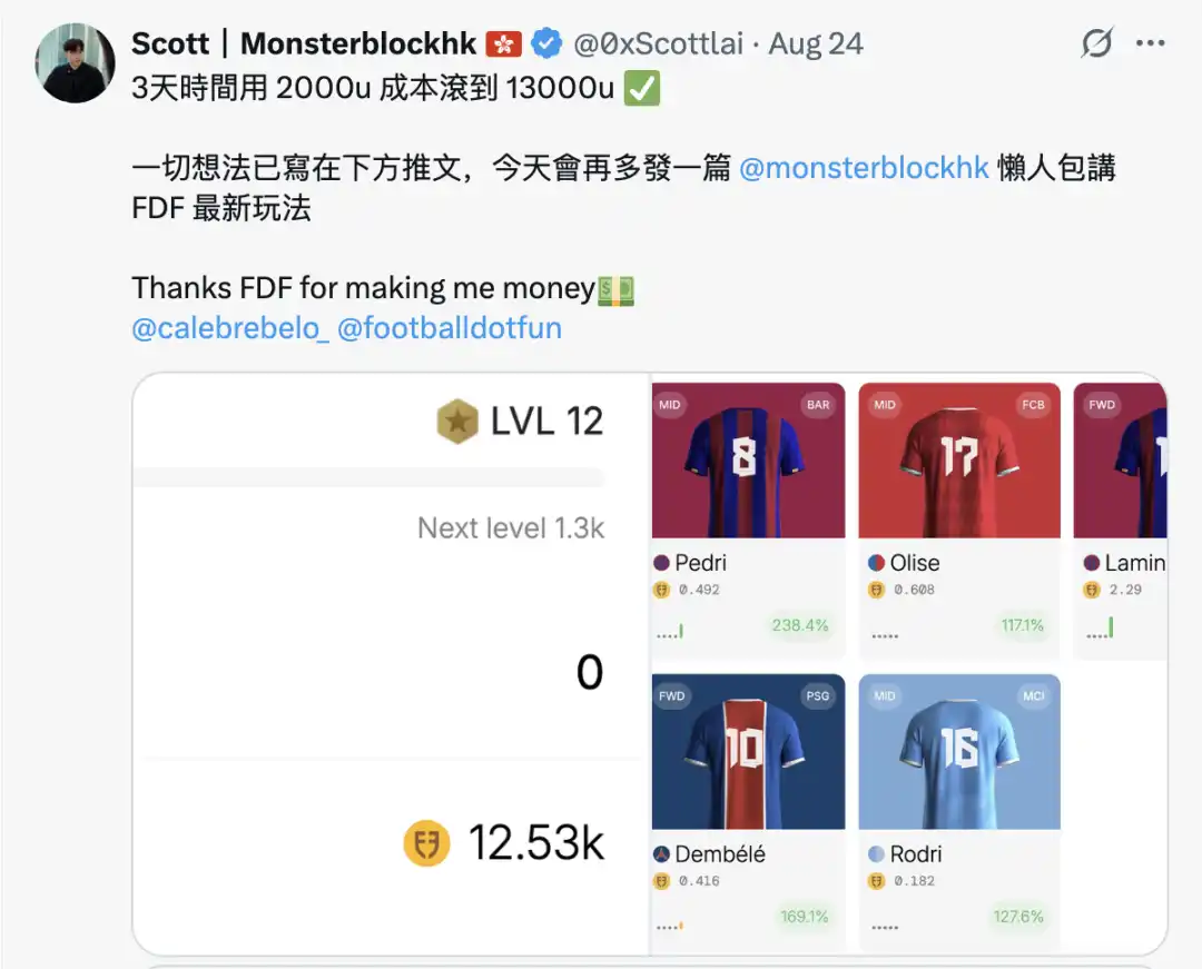 Base链上足球游戏Football.Fun走红，新玩家如何参与？ image 3