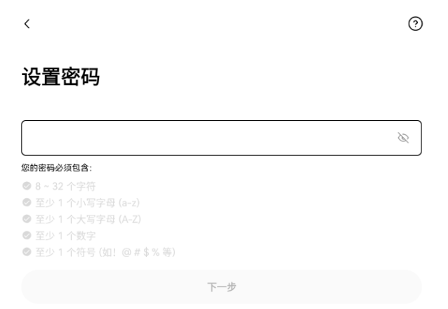 2025易欧OKX交易所APP