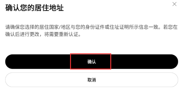 2025易欧OKX交易所APP