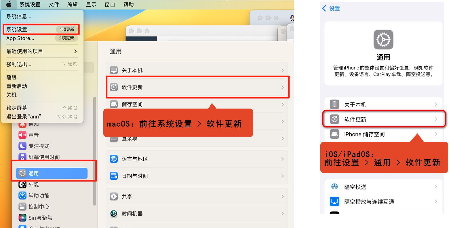重要安全警报：立即更新 iPhone 和 Mac！ image 0