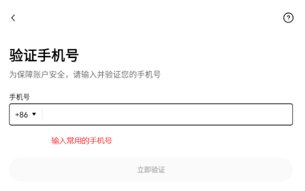 2025易欧OKX交易所APP