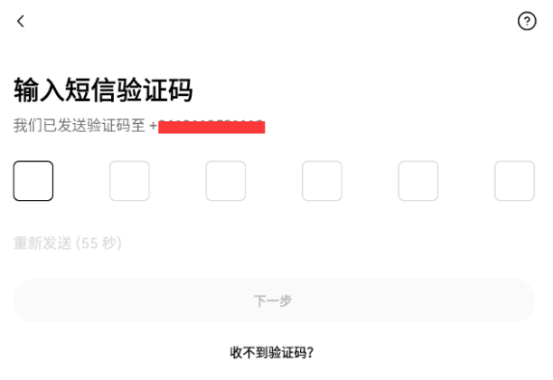 2025易欧OKX交易所APP