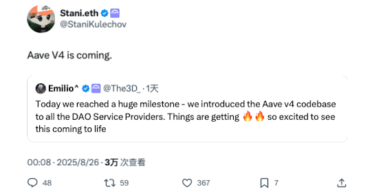 详解 AAVE V4 升级：用模块化重塑借贷，老币能否迎来又一春？ image 0