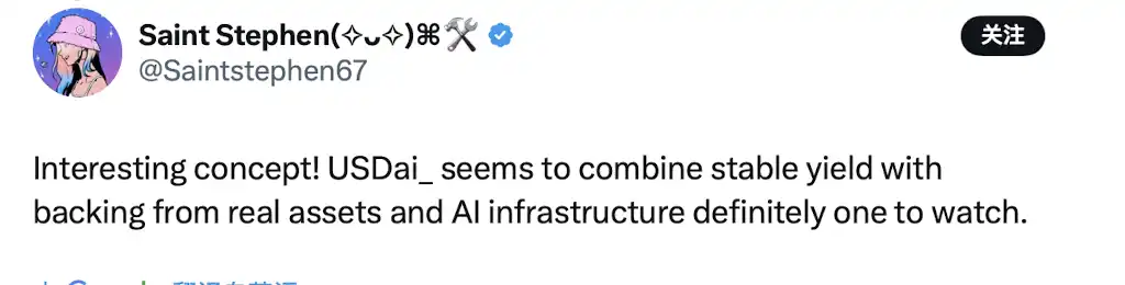 详解USD.AI：获YZi Labs投资，稳定收益和AI红利双吃 image 4