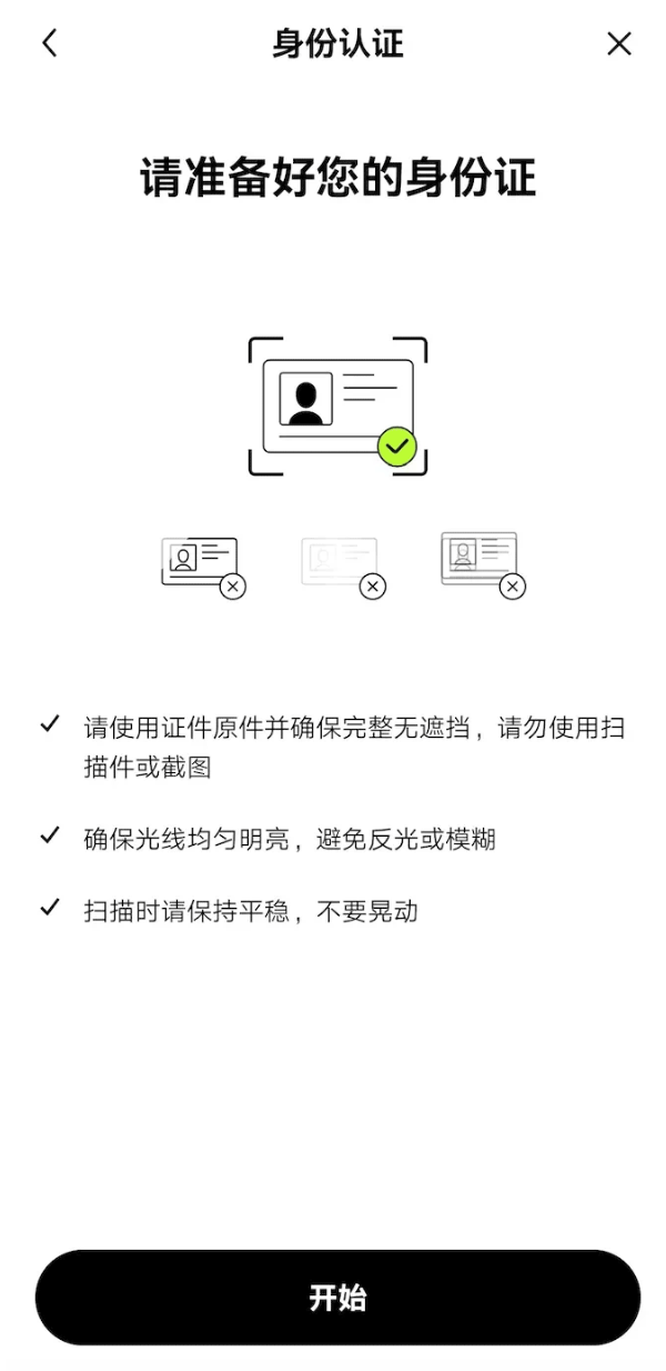 欧易OKE官方APP