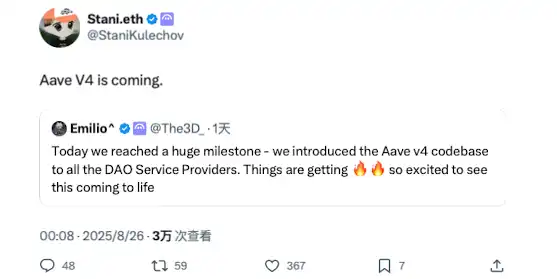 详解AAVE V4升级：用模块化重塑借贷，老币能否迎来又一春？ image 0