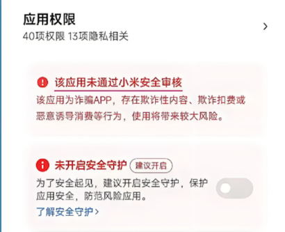 欧易OKE官方APP