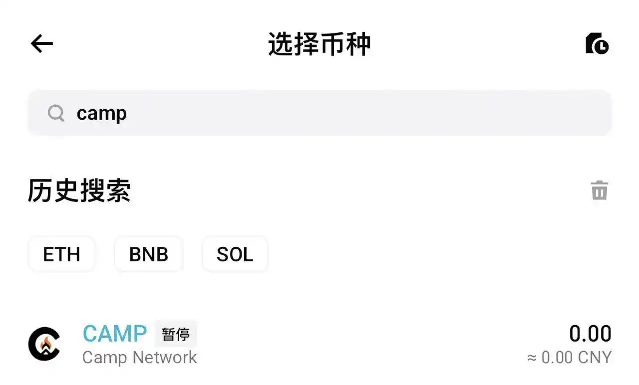 领取空投需先「买币」？Camp Network引发全网骂声 image 5