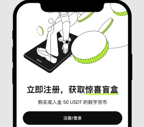 OE(okex)官方app6.133.1官方最新版本下载安装注册链接