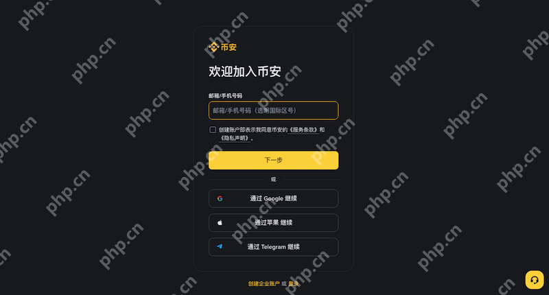 新手小白怎么注册虚拟货币账户