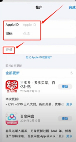 易欧okx(v6.133.1)苹果怎么下载app图文教程