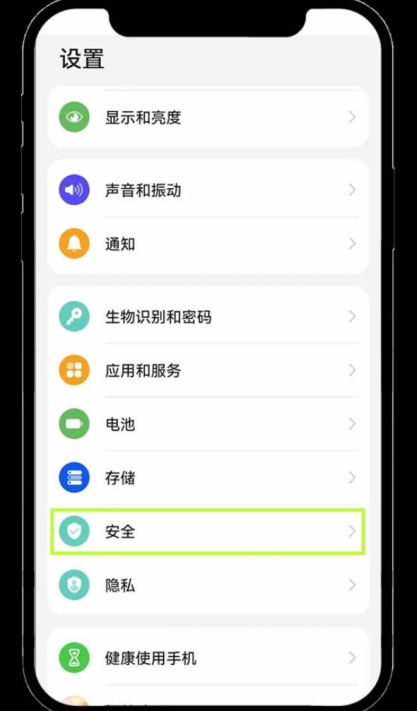鸿蒙安装步骤4/