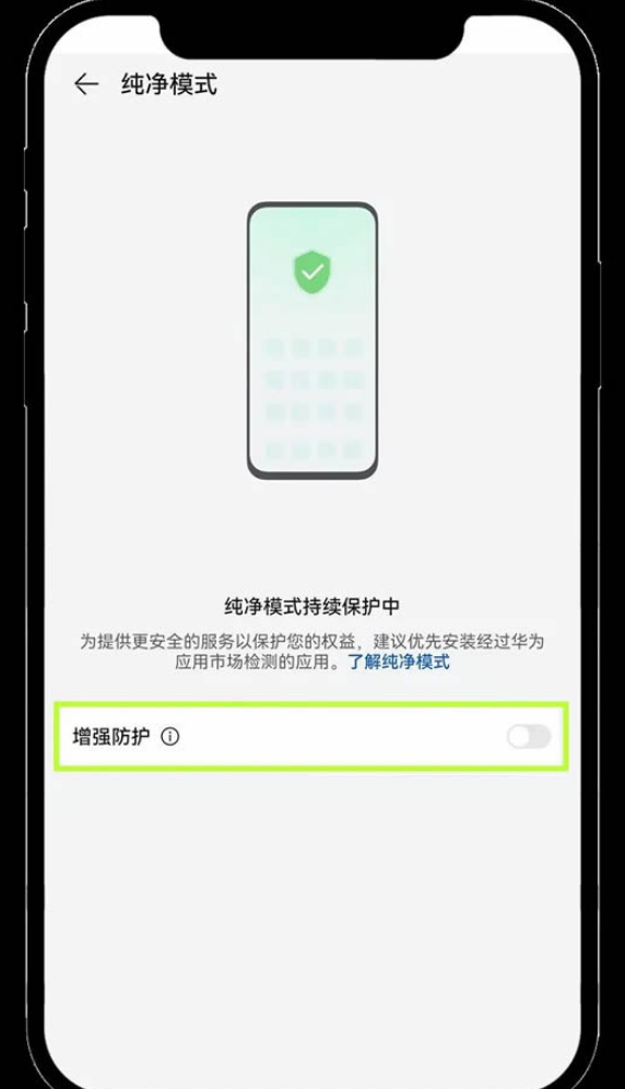 鸿蒙安装步骤3/