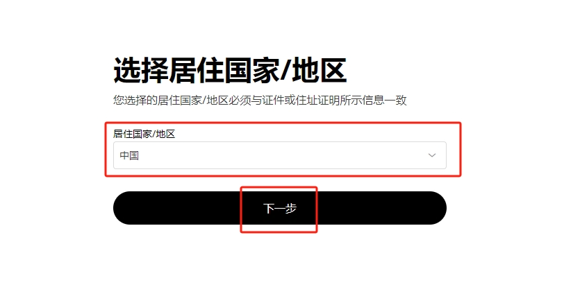 设置密码