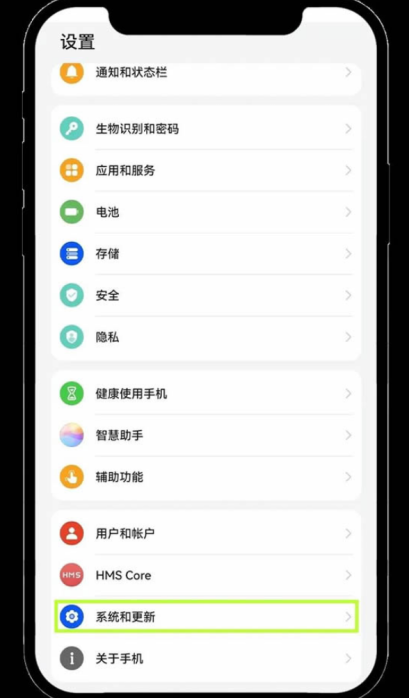 鸿蒙安装步骤1/