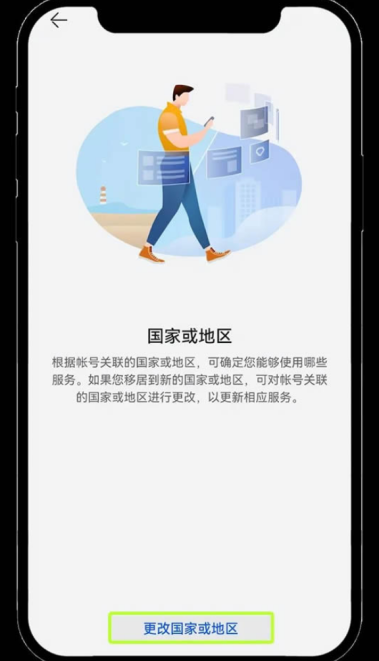 鸿蒙安装步骤10/