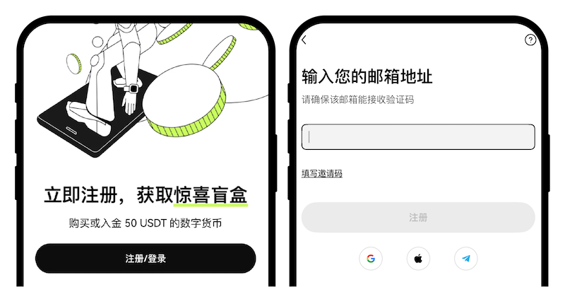 OKX欧易账户注册/